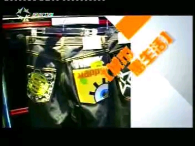 旅游卫视台湾全纪录宣传片（2009）