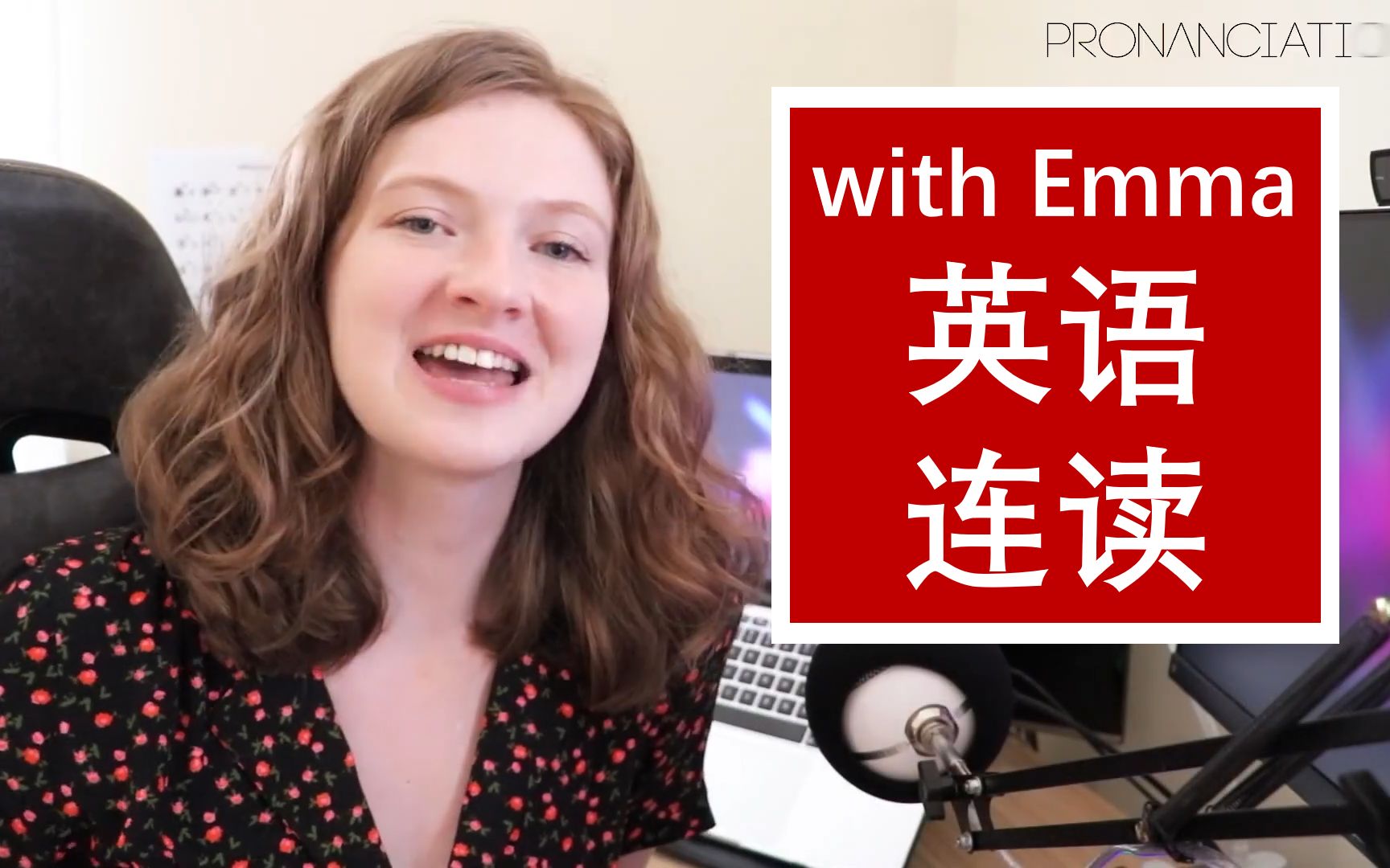 【炒鸡不错的口语连读教学！】英语连读pronunciation With Emma系列哔哩哔哩 ゜ ゜つロ 干杯~ Bilibili 7420