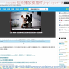 jquery视频播放器插件jwplayer.js