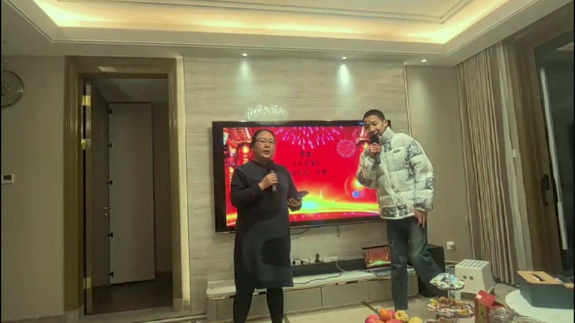 2025年家庭年欢晚会