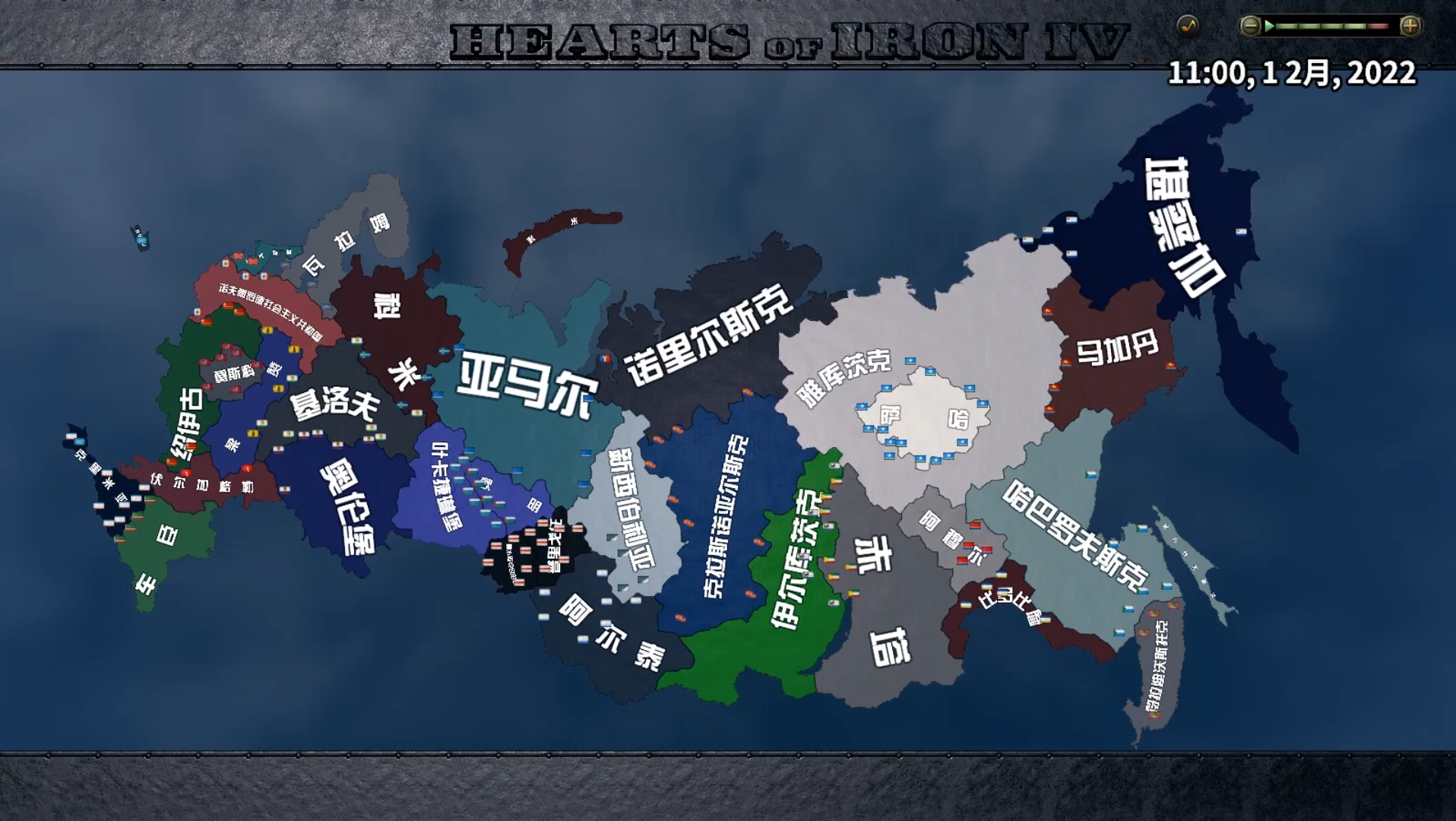 【HOI4】俄罗斯内战看海