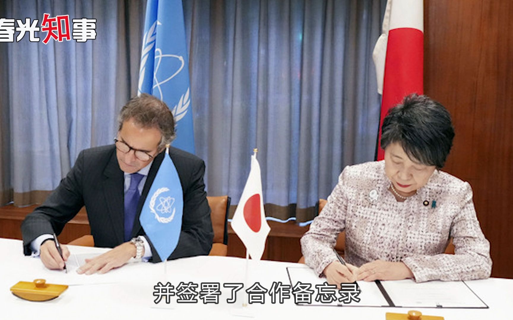 IAEA加码为日本背书，人权理事会传出正义呼声，中国市场做出选择