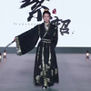 国风大典！男人居然能长这么精致！姐们儿出来看帅哥啦
