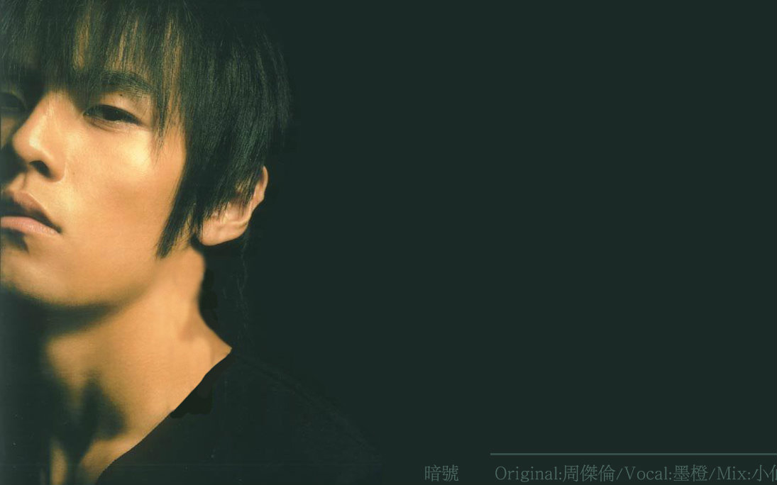 【墨橙菌】暗号 - 总之先爽一下的华语金曲_翻