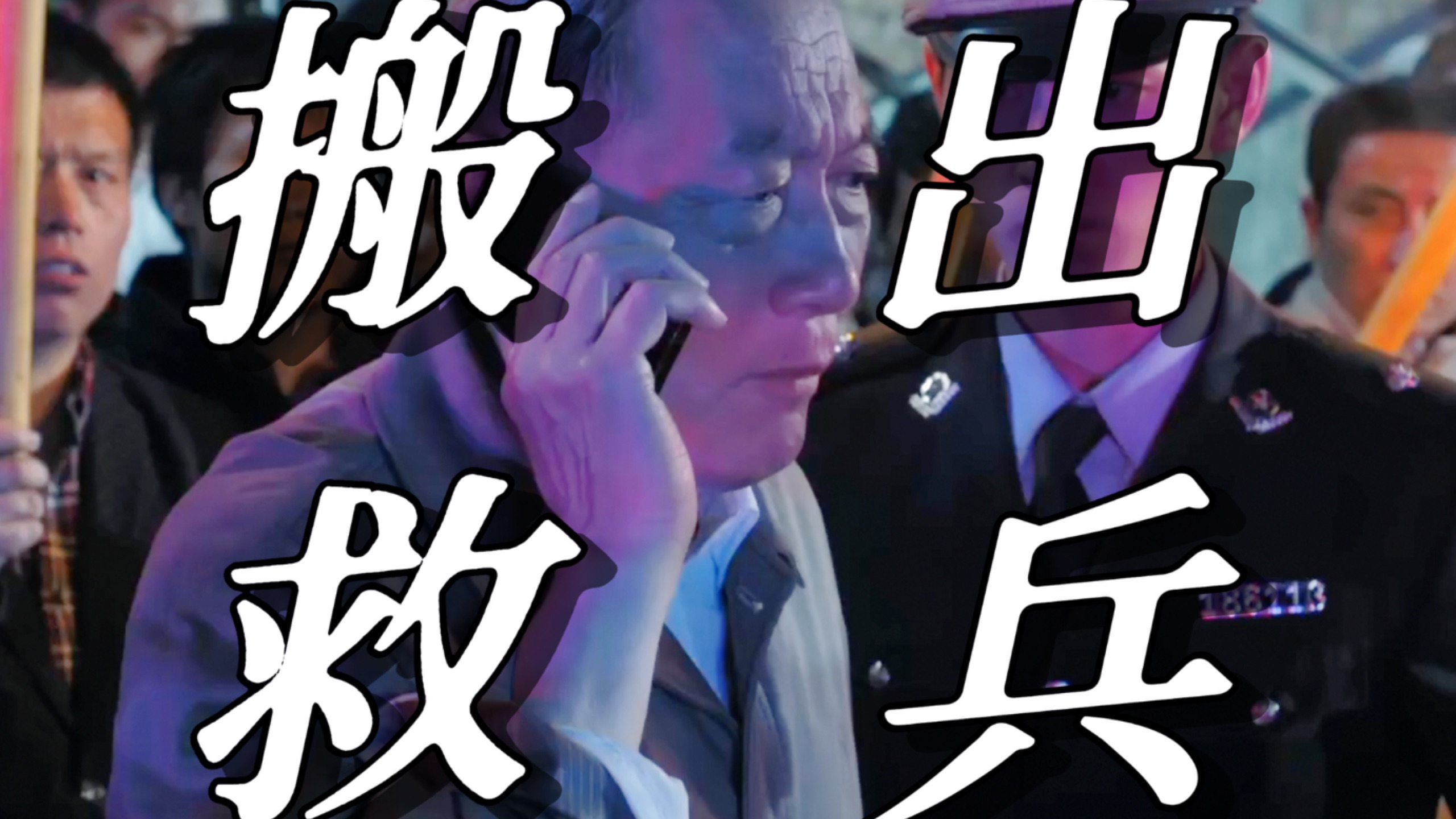 【人民的名义07】大风厂事件是如何被二次引爆的？