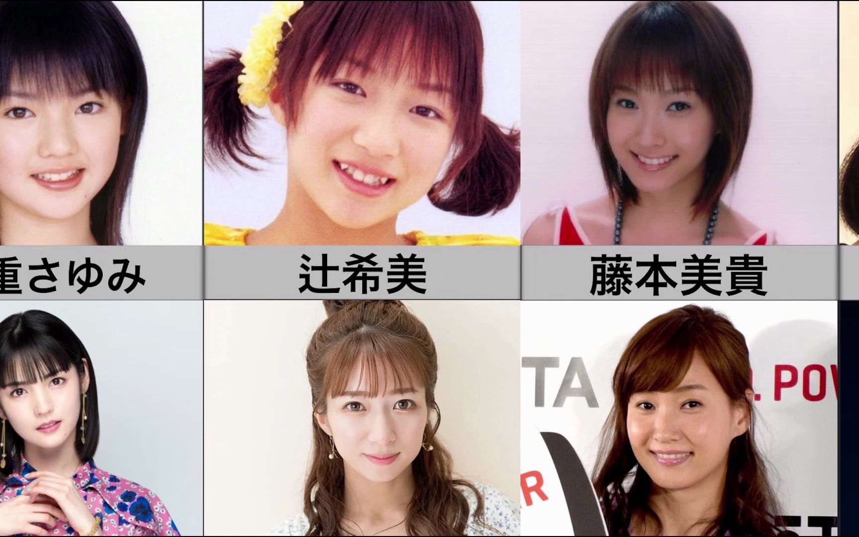 【早安少女组】前成员入团初期与现今照片的对比视频！