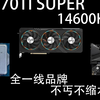 14600KF搭配4070TIsuper，满足你2K下游戏通杀！同时还可以给到你4K的流畅使用体验