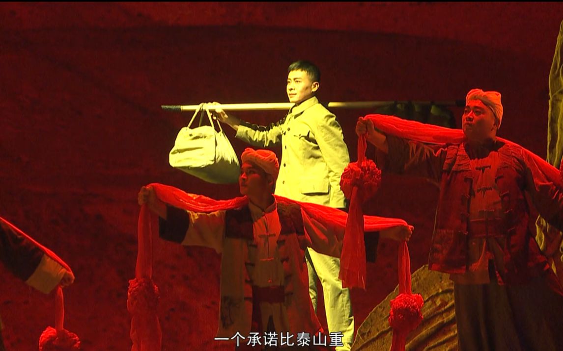 山东梆子【泰山人】李继业 苏粟 孙海龙 泰安市山东梆子艺术研究院