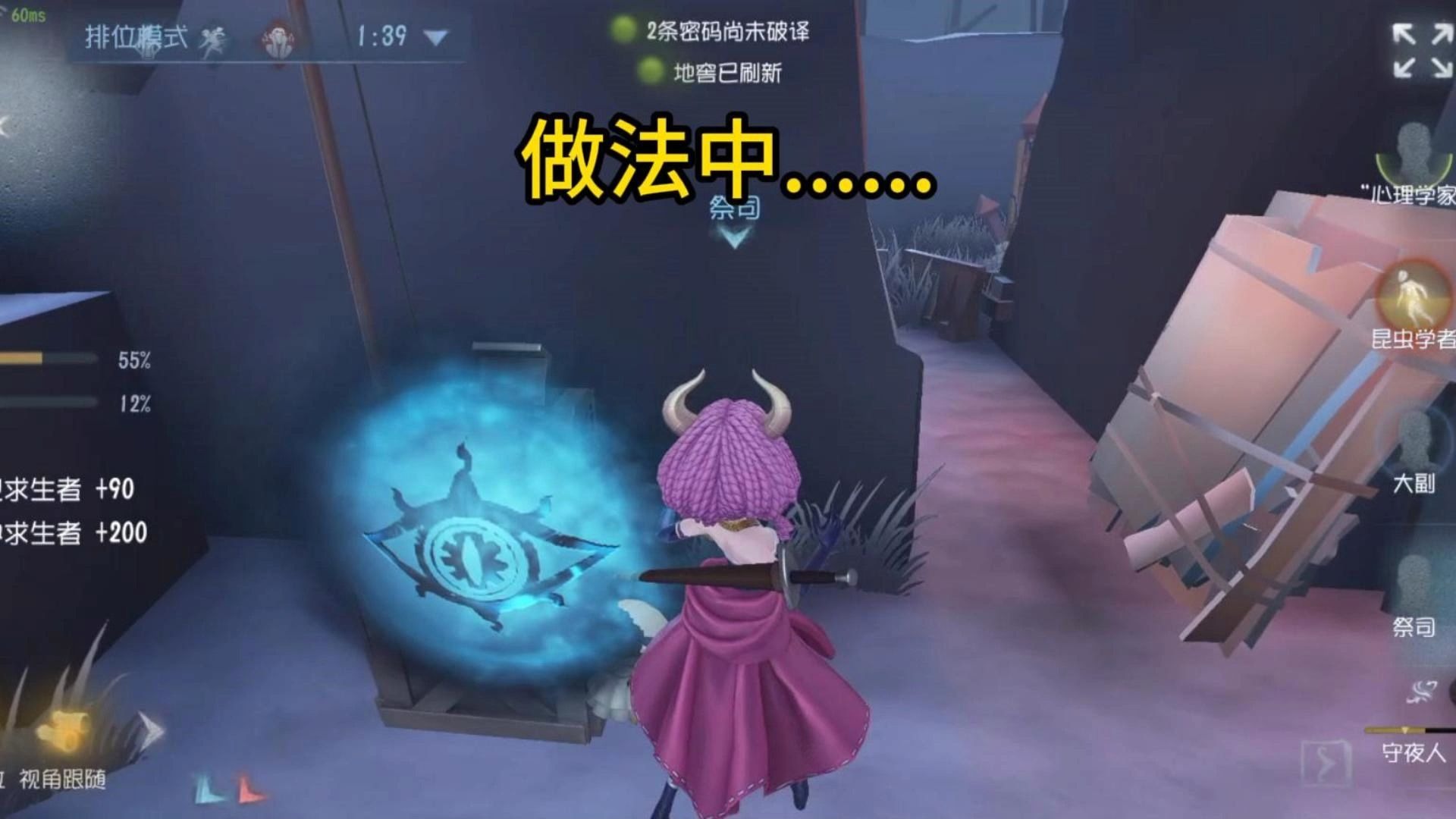 OB不到监管我就OB队友【锐评神秘队友81】