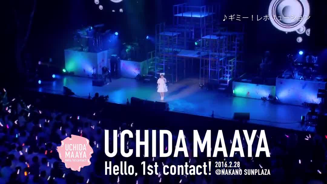 内田真礼 1st Live Hello 1st Contact Blu Ray Dvd 预览pv 哔哩哔哩 つロ干杯 Bilibili