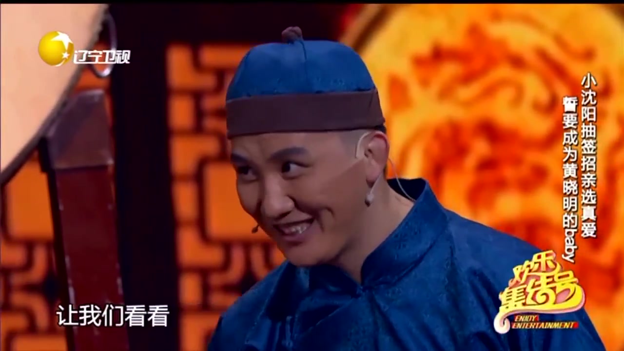 杨树林小品搞笑大全掉河里