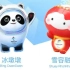 北京冬奥吉祥物，冰墩墩和雪容融背后的许多美好的寓意！