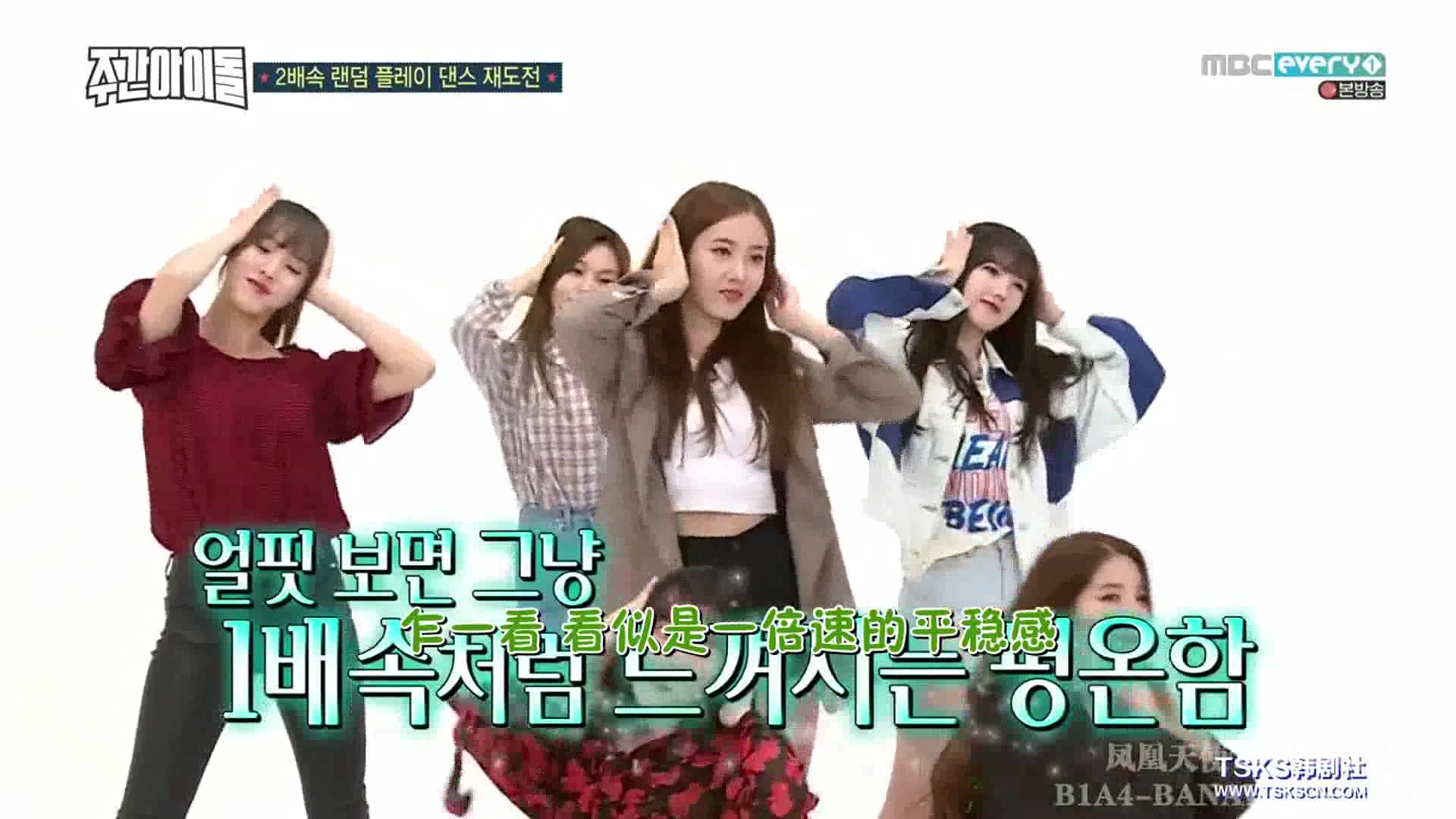 【中字cut】170927gfriend一周偶像_korea相关_娱乐