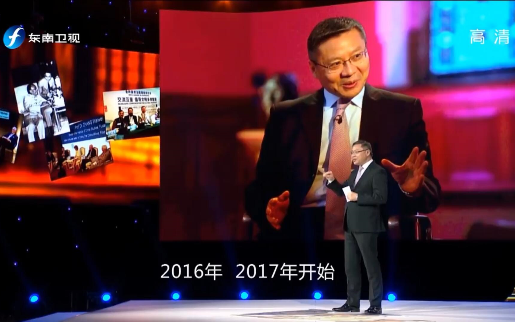 《中国正在说》20180112《张维为教授:新时代的中国信心》