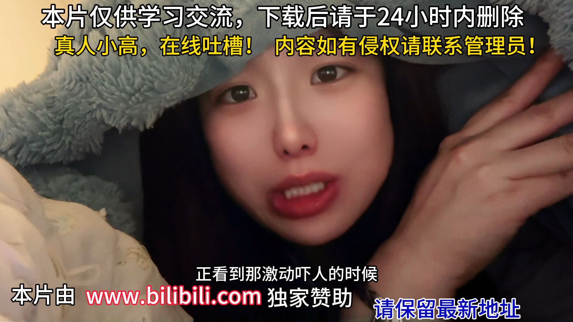 赏金女王