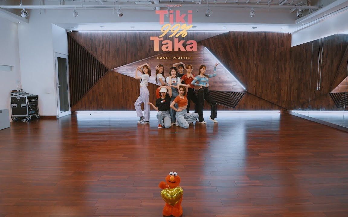 wekimekitikitaka99练习室dancepractice一年了才发出来公司可真行