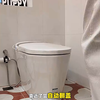 箭牌（ARROW）蓝卫士M50 Pro智能马桶魔力泡（支持鸿蒙智联）AKE1186-PM