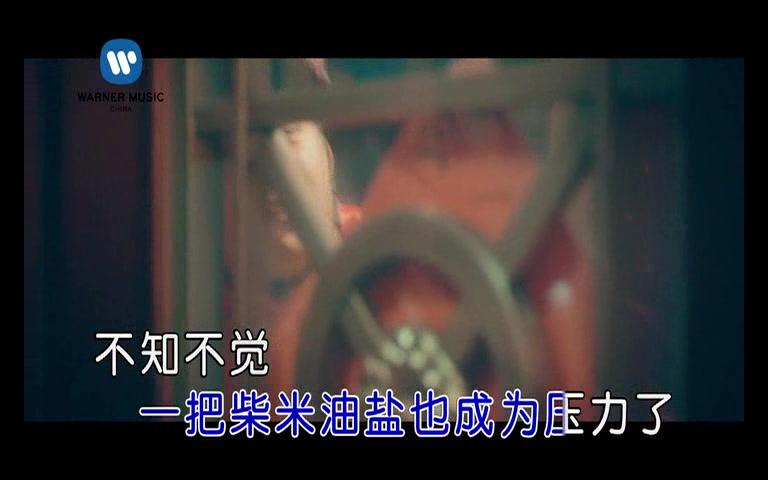 齐一-这个年纪（伴奏版）