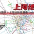 【上海地铁】上海地铁动态发展史（1993-2027+）