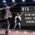 防弾少年団BTS - IDOL 对镜慢速教学 DANCE TUTORIAL | @NEWYKID