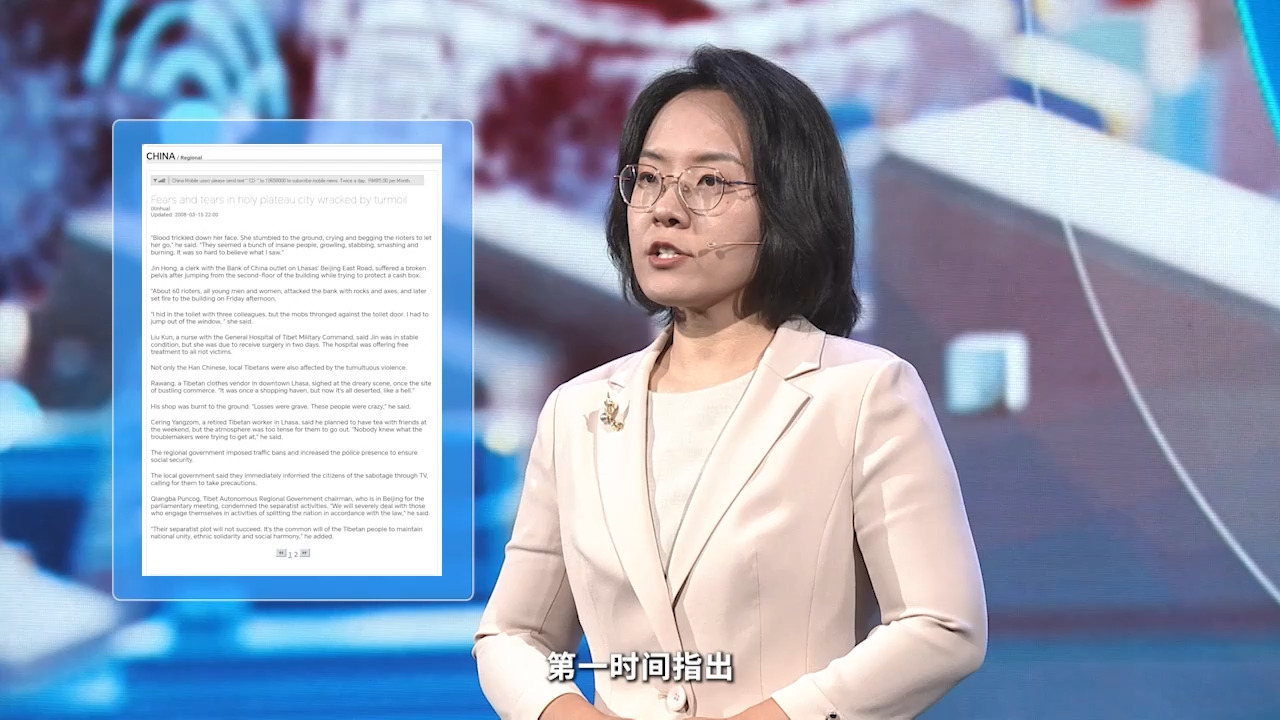 娄琛：做好新时代国际传播-青年一代的使命与路径 | 2024年中国新闻传播大讲堂：国际传播板块