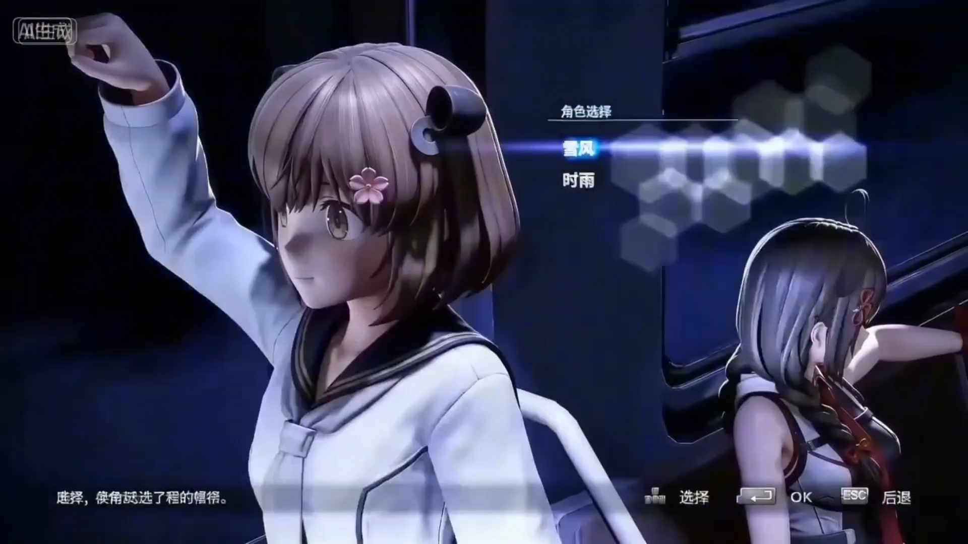 镇守府最忧郁的二人