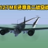 127MB还原真实二战空战，有机身损坏系统