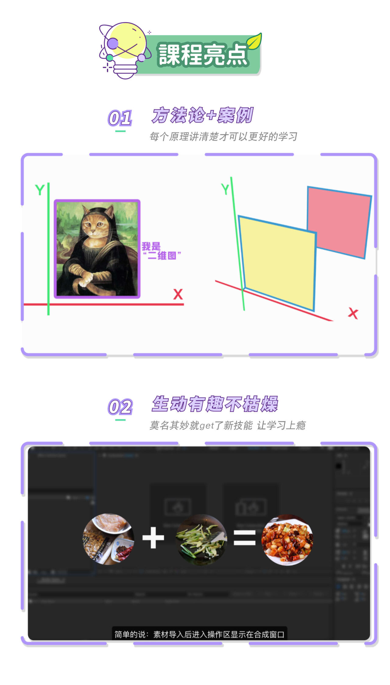 课程介绍