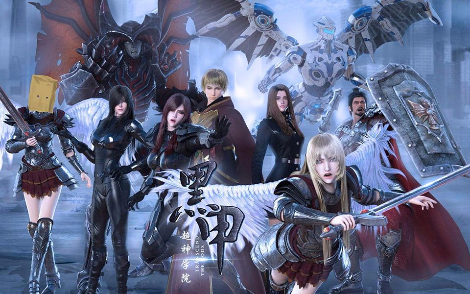 啦啦啦德玛西亚《超神学院:雄兵连回归》,零差评国漫正版授权的arpg