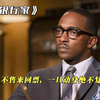 擦鞋童的逆袭