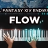 FFXIV Endwalker - Flow (Piano) ?