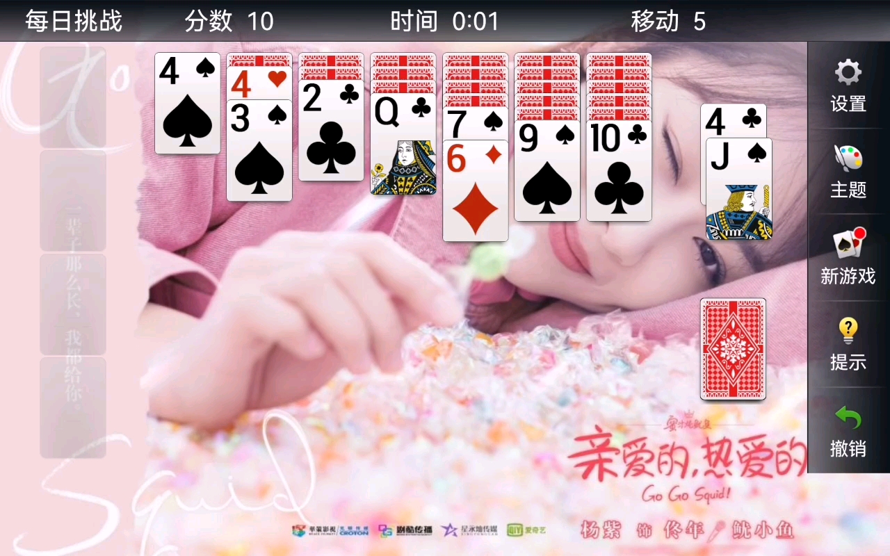 klondike forever solitaire klondike forever solitaire