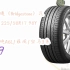 羊毛小分队|普利司通（Bridgestone）汽车轮胎 225/50R17 98Y XL T001 适配奥迪A6L/雅阁