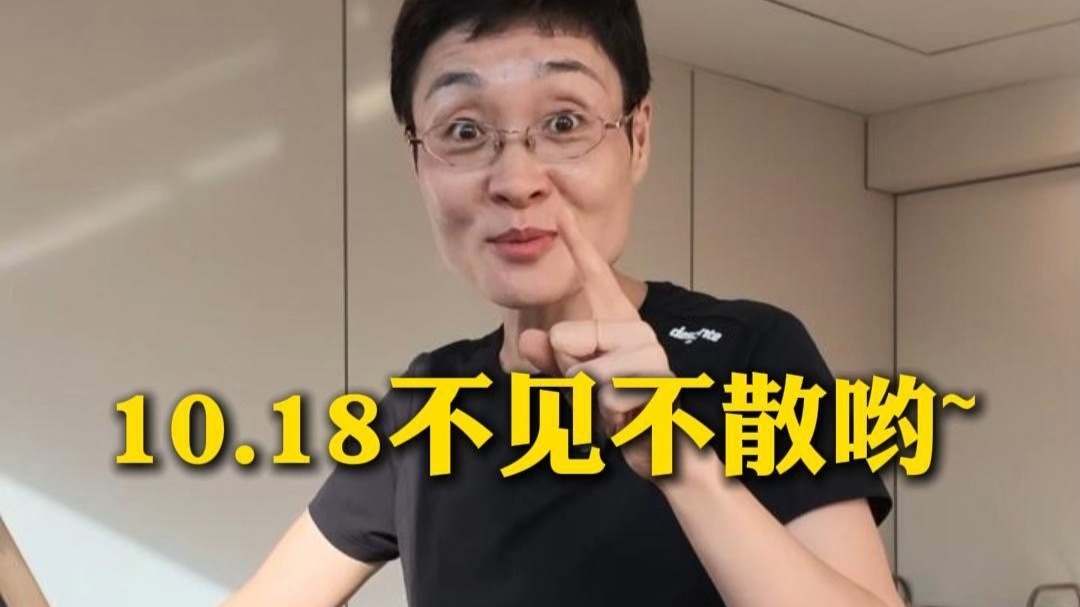 10.18郑州马拉松，不见不散哟~