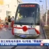 【上视新闻报道】张江有轨电车通车 与2号线“零换乘”