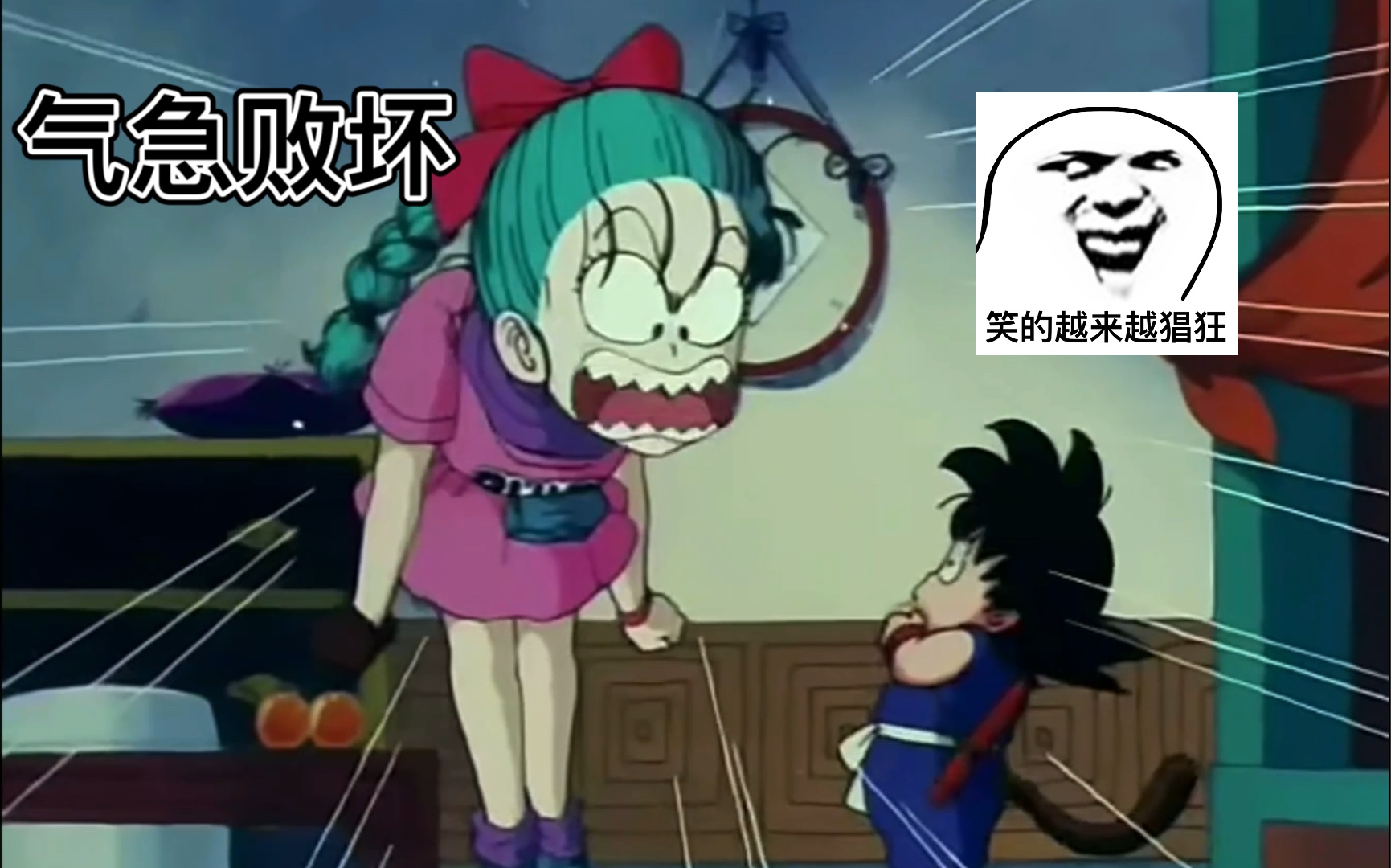 《七龙珠搞笑集锦》6空空:你就是个妖怪!_哔哩哔哩_bilibili