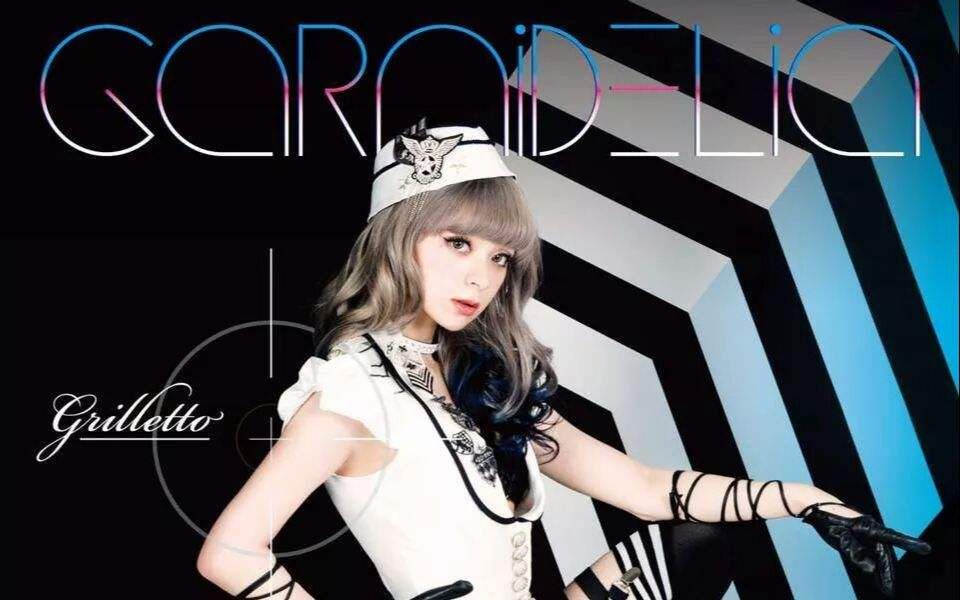 【garnidelia】【maria】美依礼芽的无敌现场 - 亚特兰大awa2016(2)