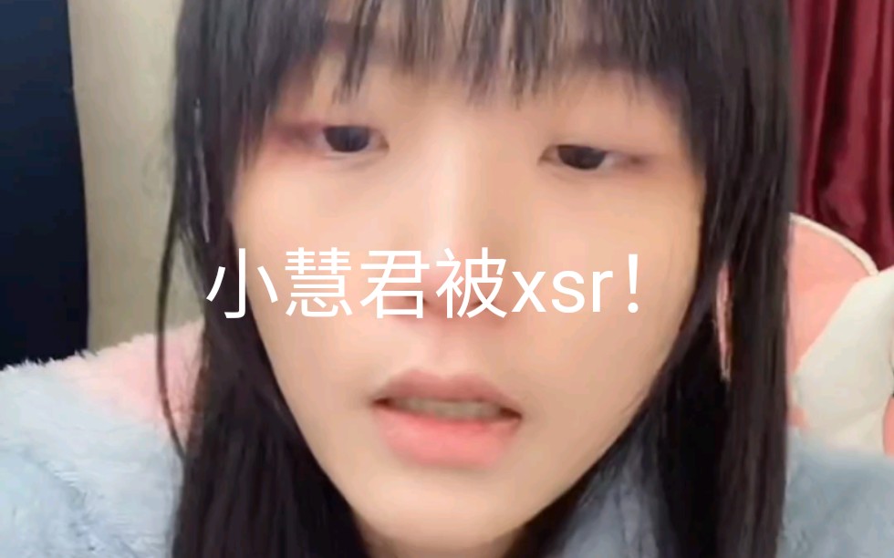 小慧君被秦皇岛老板xsr