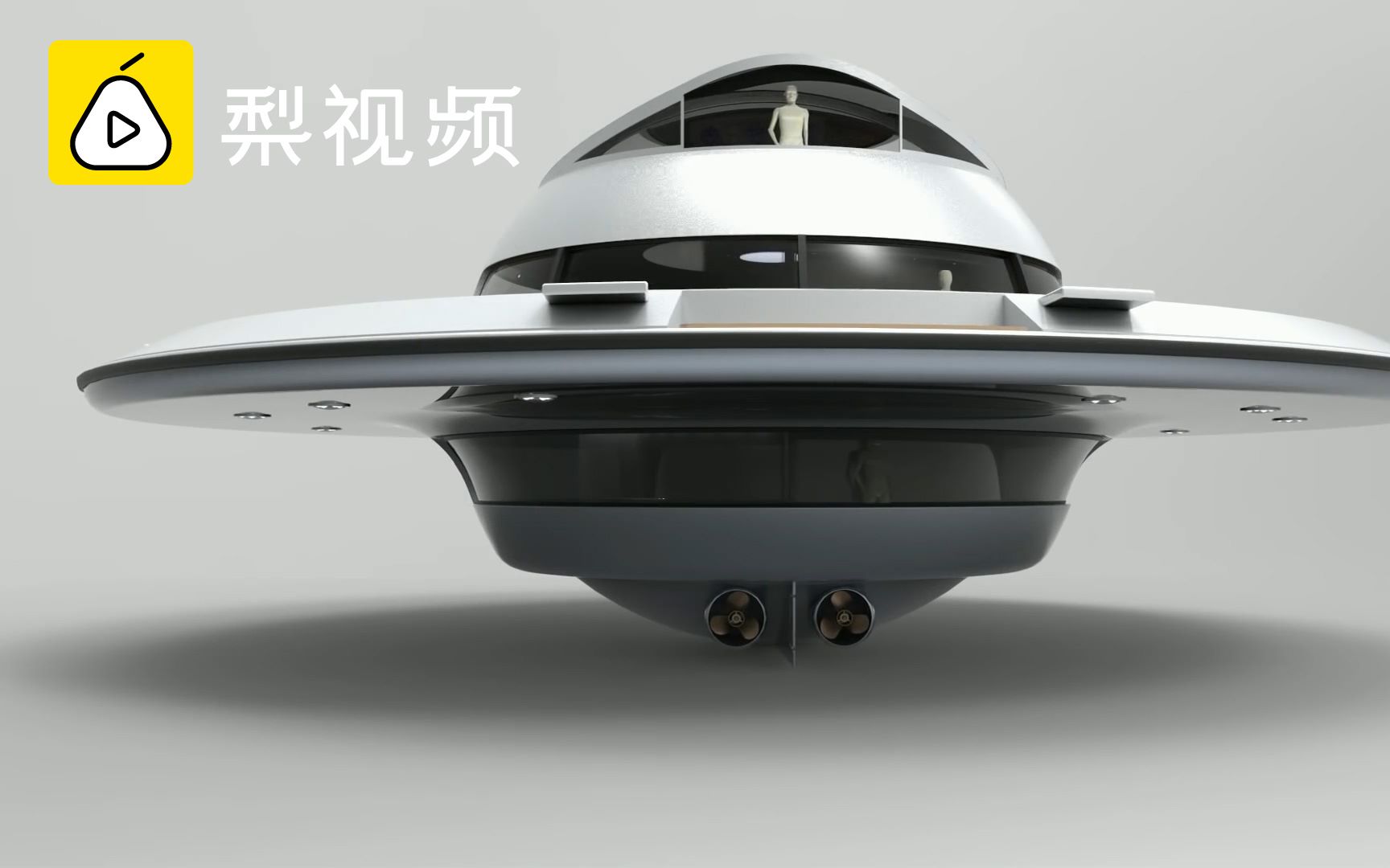 UFO式游艇,有点奢华有点炫!哔哩哔哩bilibili