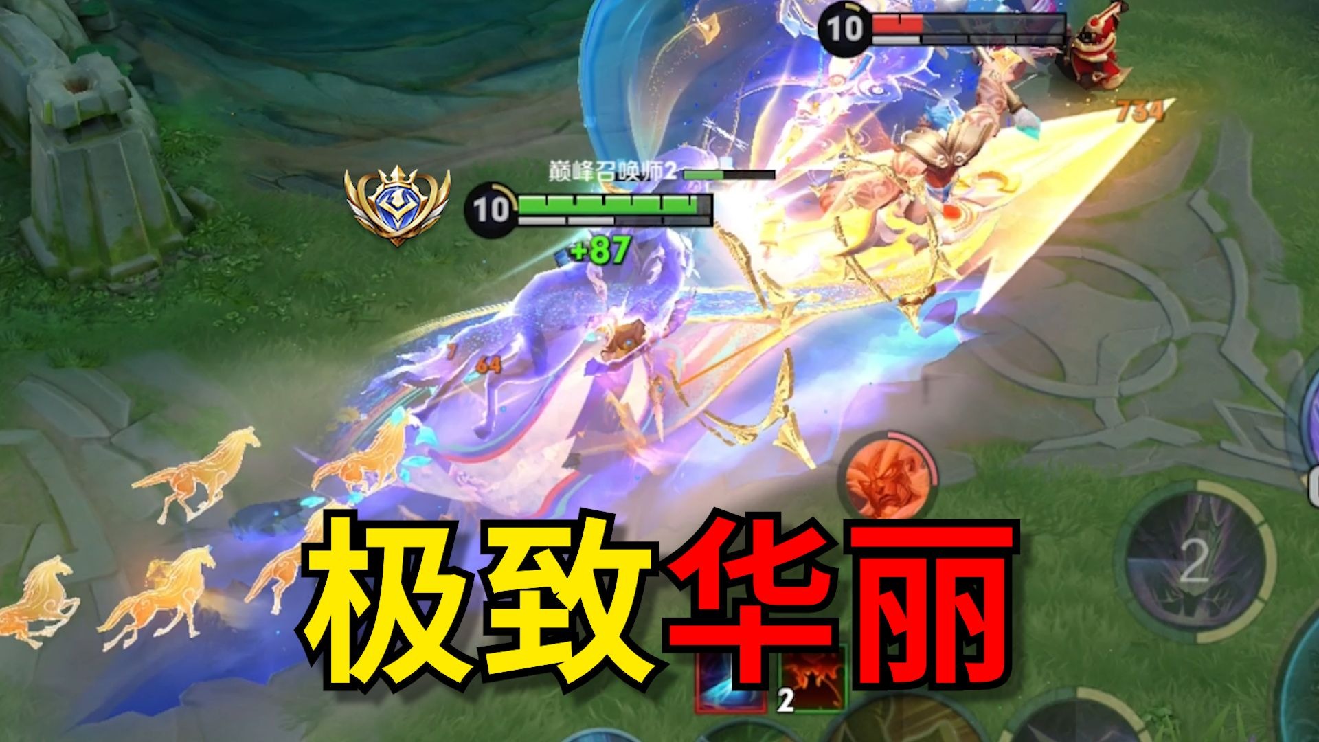 【马超-神骥·逐星野】华丽！太华丽了！！！