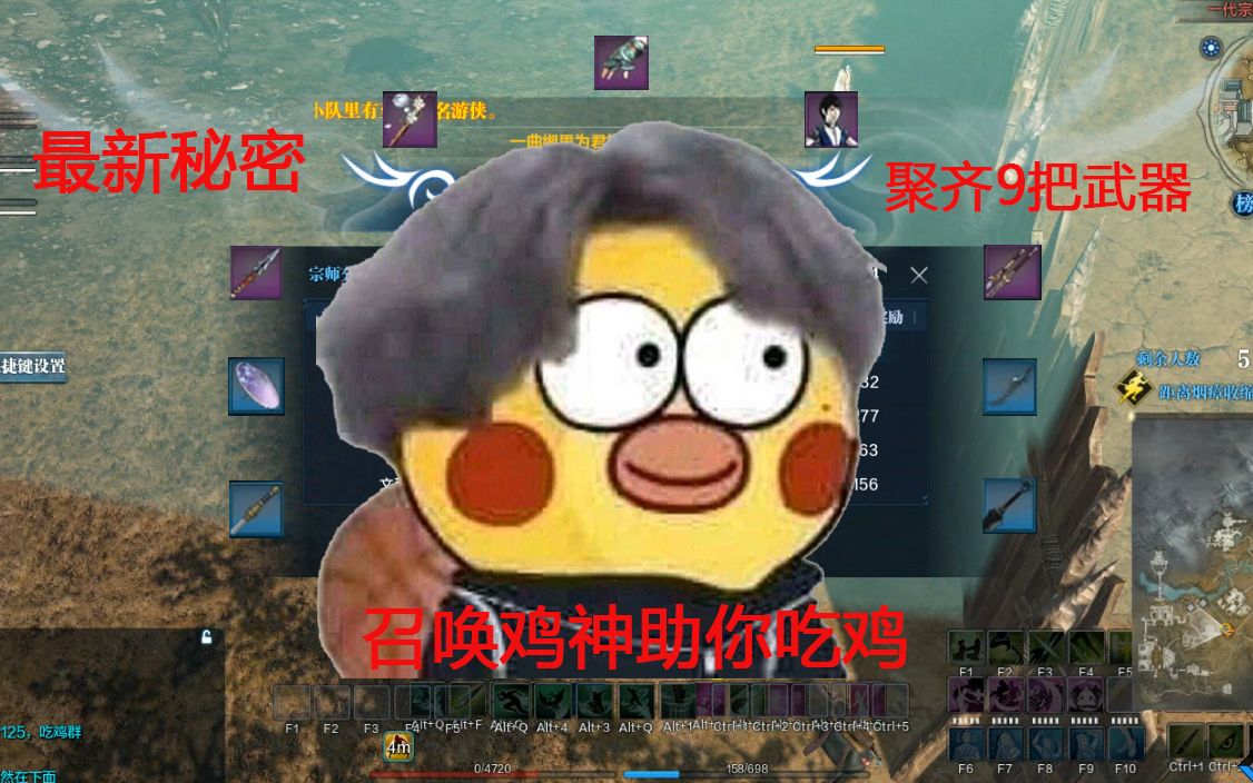 本性男移天涯明月刀独狼吃鸡no2116吃鸡最新黑科技聚齐9把武器许愿