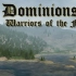 【OST】神域5/Dominions5 原声音乐