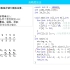 501 高精度算法 加法