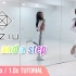 【NiziU - Step and a step】舞蹈教程 镜面