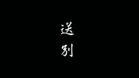 0c84175f9c4611f244305d21b63e906c5f585cf4.jpg@280w_158h_1c_100q.jpg
