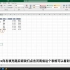 Excel技巧：总表输入数据，自动拆分到分表