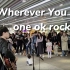 【Wherever You Are】成都街头翻唱！！cover：ONE OK ROCK