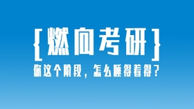 干就完了的励志图片 0c91c73a06da39d4379fd0884eaff22cd69a7dc0.jpg@280w_158h_1c_100q.jpg