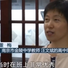 【汪文斌】沉稳和自律是高中同学对他一致的印象