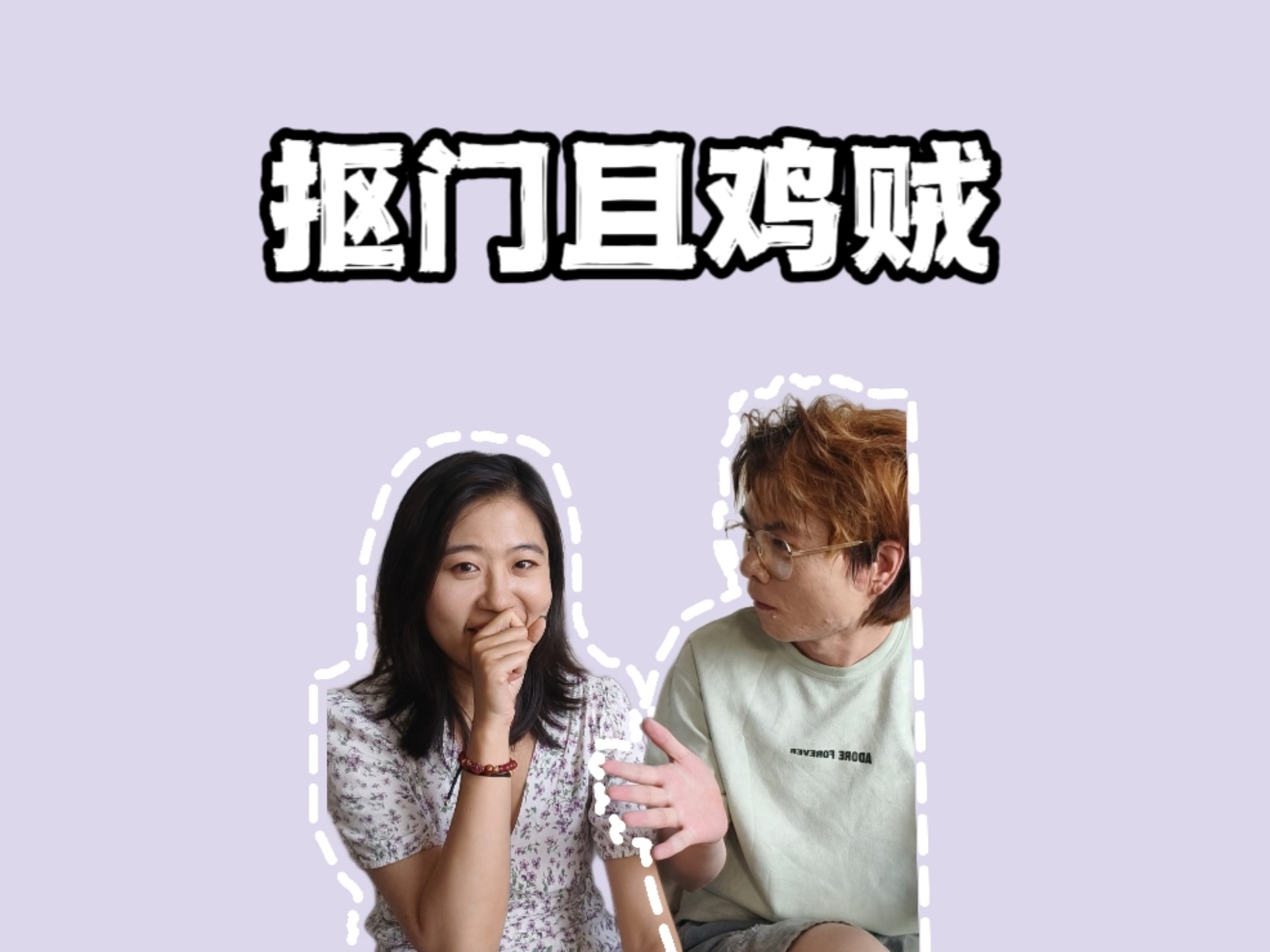 送工作人员白牌卫生巾，艺人能有多抠搜？